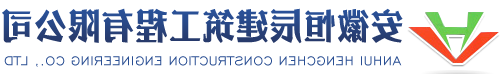 河池圆弧移动钢筋棚-安徽省腾鸿钢结构